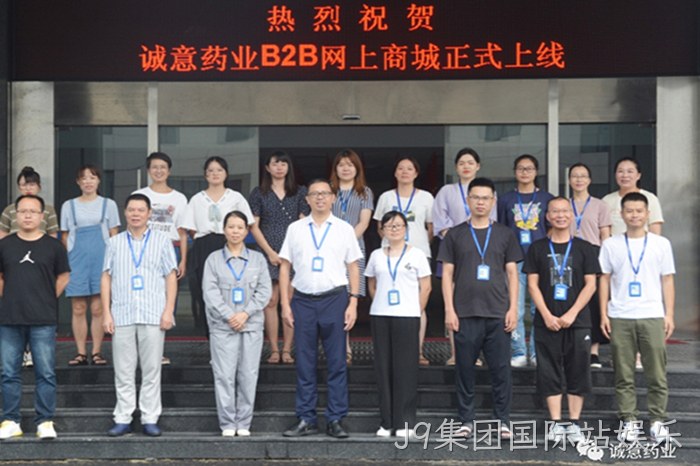 J9集团国际站娱乐 J9集团国际站娱乐