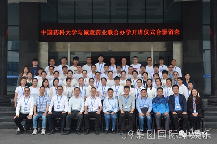 J9集团国际站娱乐 J9集团国际站娱乐