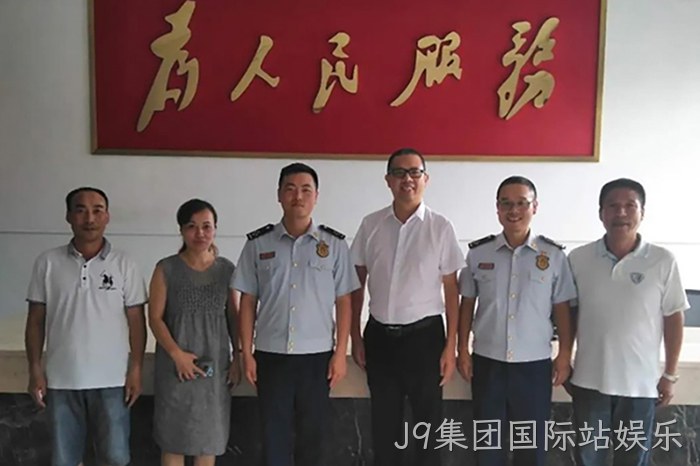 J9集团国际站娱乐 J9集团国际站娱乐