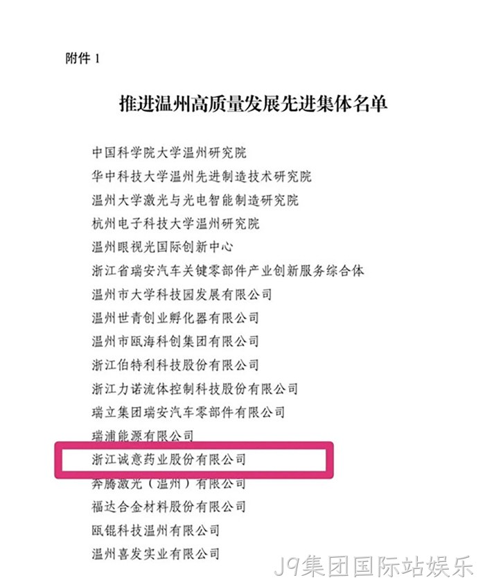 J9集团国际站娱乐 J9集团国际站娱乐
