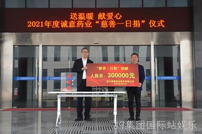 J9集团国际站娱乐 J9集团国际站娱乐
