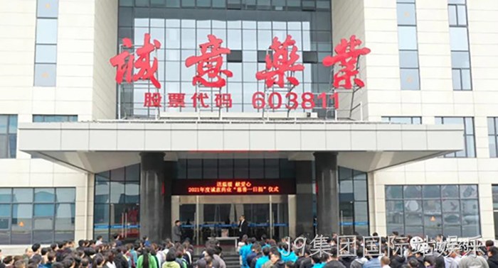 J9集团国际站娱乐 J9集团国际站娱乐