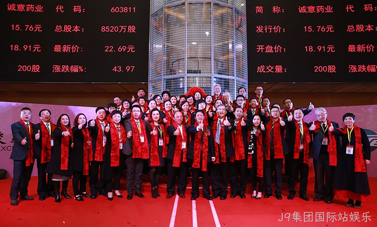 掌门人风采(2) 掌门人风采(2)
