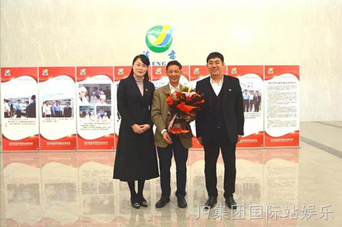 J9集团国际站娱乐 J9集团国际站娱乐
