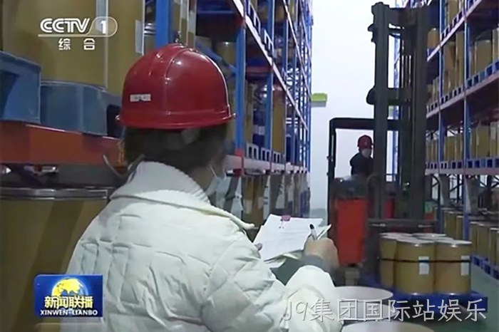 J9集团国际站娱乐 J9集团国际站娱乐