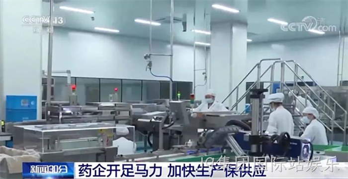 J9集团国际站娱乐 J9集团国际站娱乐