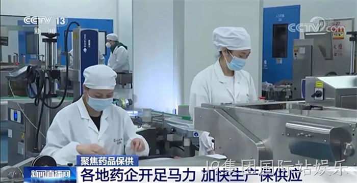 J9集团国际站娱乐 J9集团国际站娱乐