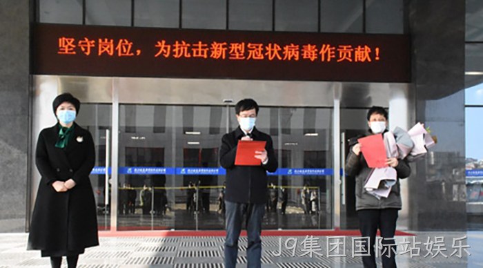 J9集团国际站娱乐 J9集团国际站娱乐