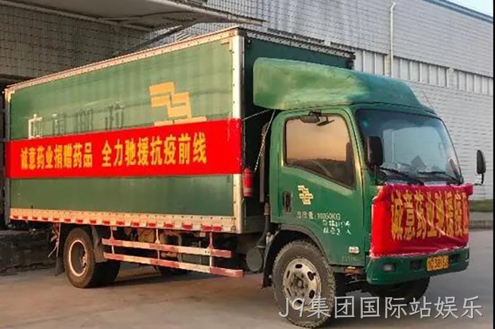 J9集团国际站娱乐 J9集团国际站娱乐