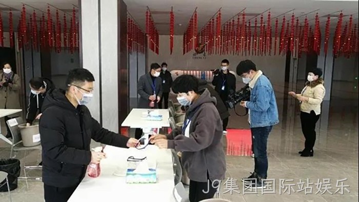 J9集团国际站娱乐 J9集团国际站娱乐