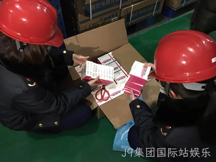 J9集团国际站娱乐 J9集团国际站娱乐