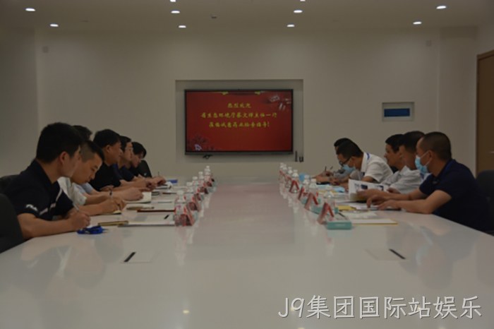 J9集团国际站娱乐 J9集团国际站娱乐