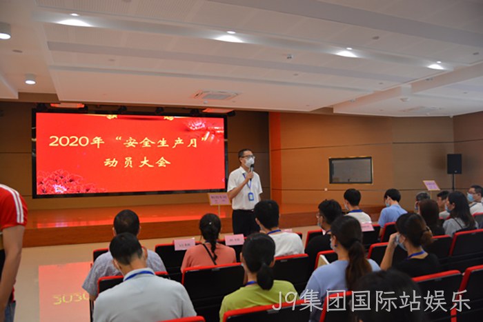 J9集团国际站娱乐 J9集团国际站娱乐