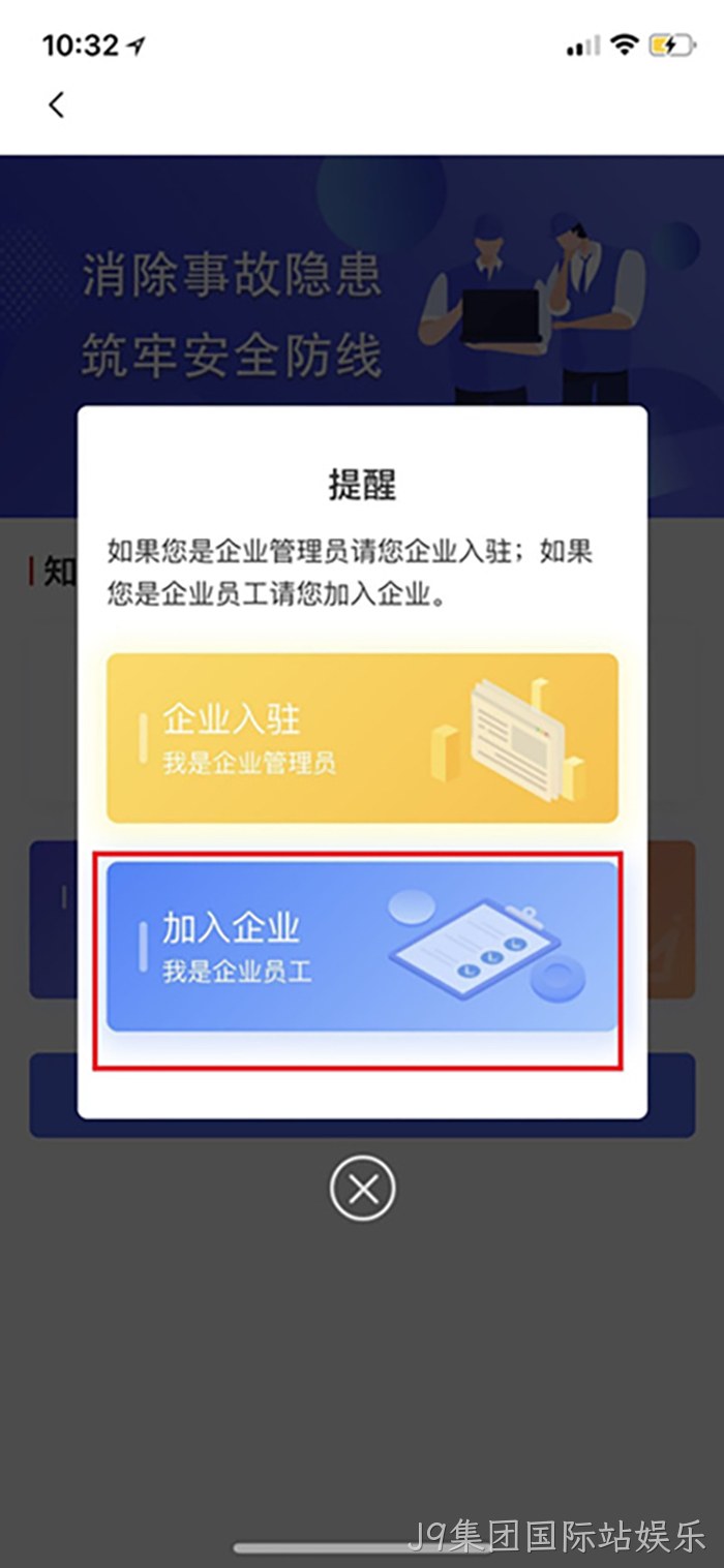 J9集团国际站娱乐 J9集团国际站娱乐
