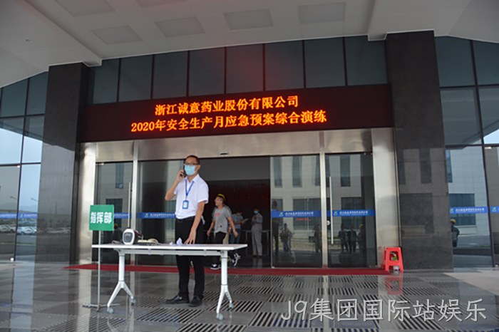 J9集团国际站娱乐 J9集团国际站娱乐