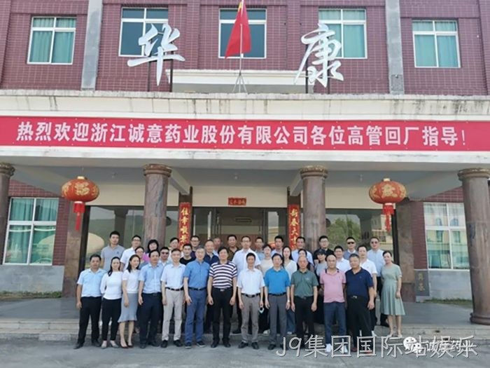 J9集团国际站娱乐 J9集团国际站娱乐