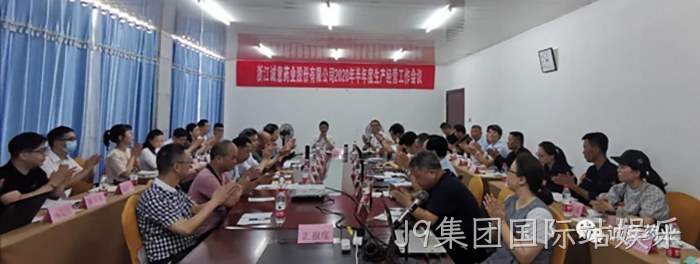 J9集团国际站娱乐 J9集团国际站娱乐