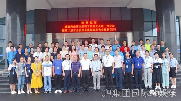 J9集团国际站娱乐 J9集团国际站娱乐
