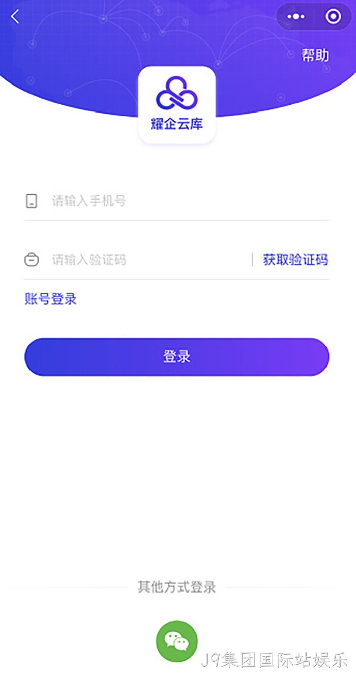 J9集团国际站娱乐 J9集团国际站娱乐