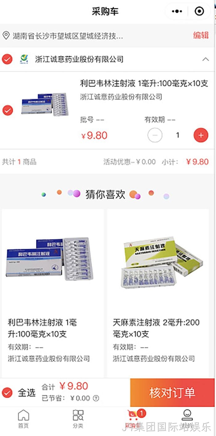 J9集团国际站娱乐 J9集团国际站娱乐