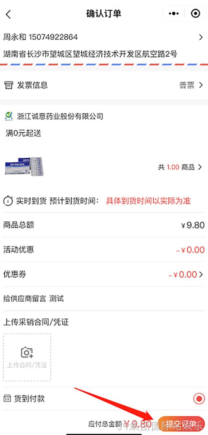 J9集团国际站娱乐 J9集团国际站娱乐