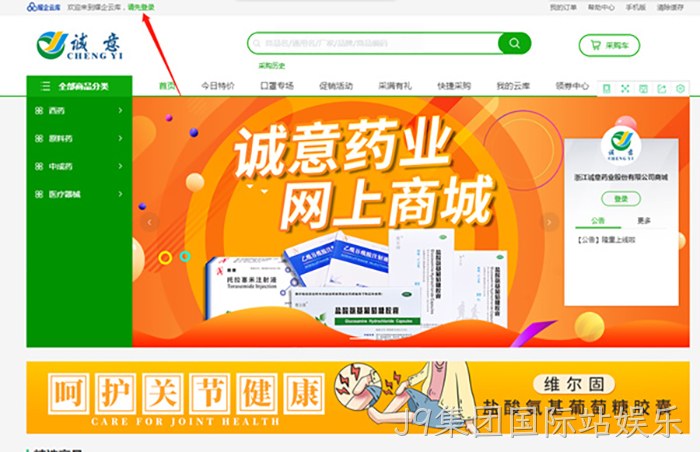J9集团国际站娱乐 J9集团国际站娱乐