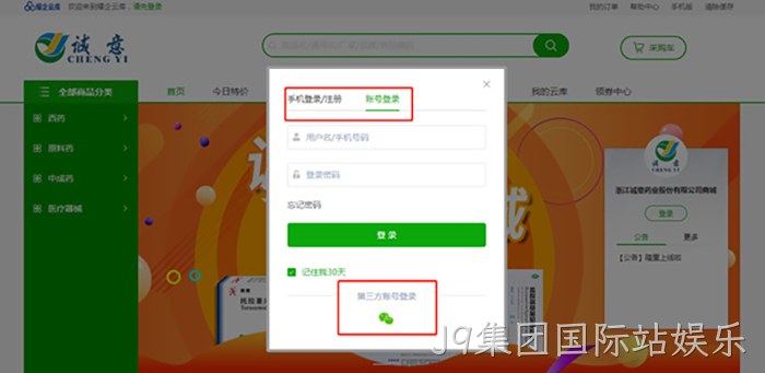 J9集团国际站娱乐 J9集团国际站娱乐