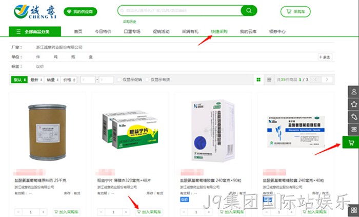 J9集团国际站娱乐 J9集团国际站娱乐