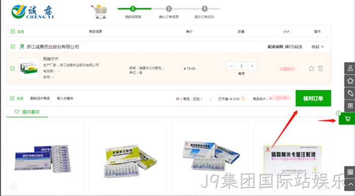 J9集团国际站娱乐 J9集团国际站娱乐