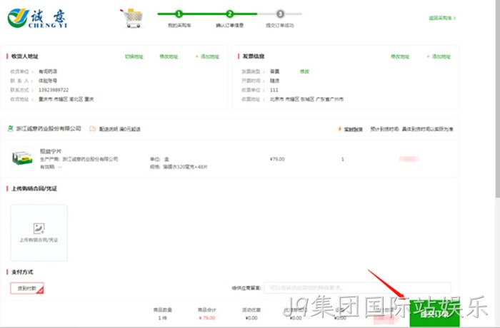 J9集团国际站娱乐 J9集团国际站娱乐