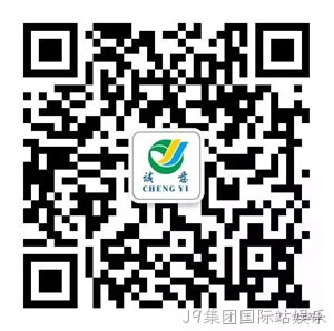 J9集团国际站娱乐微信公众号 J9集团国际站娱乐微信公众号