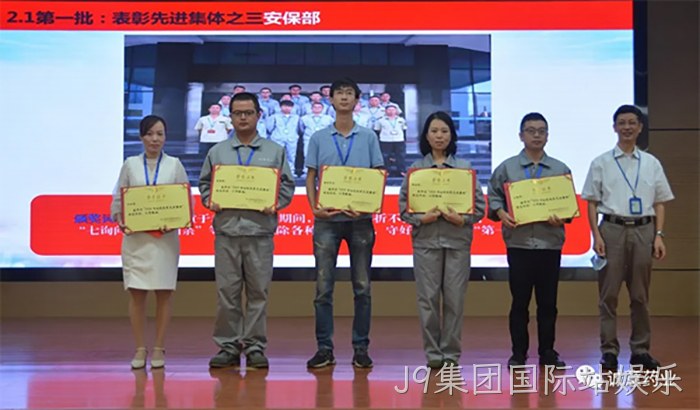 J9集团国际站娱乐 J9集团国际站娱乐