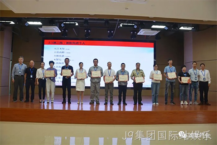 J9集团国际站娱乐 J9集团国际站娱乐