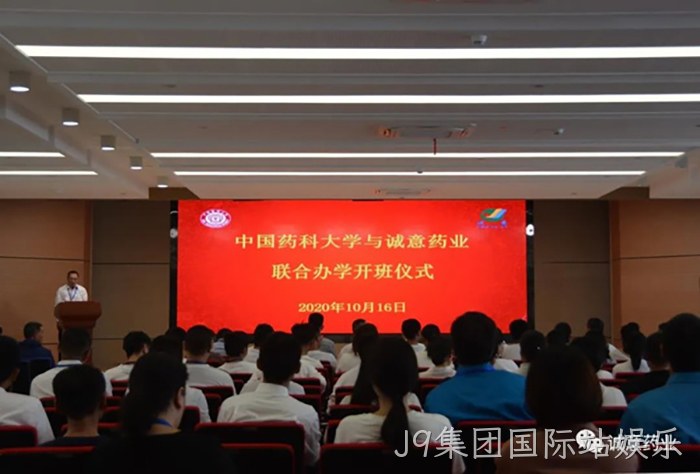 J9集团国际站娱乐 J9集团国际站娱乐