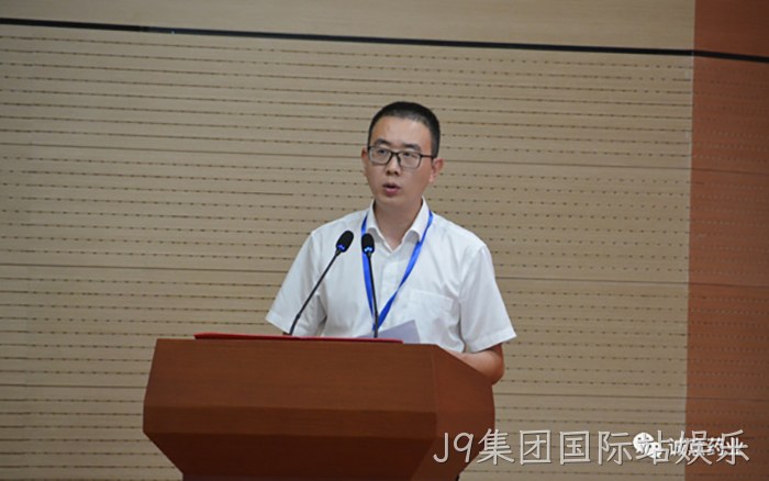 J9集团国际站娱乐 J9集团国际站娱乐