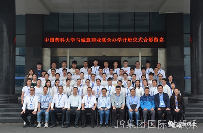 J9集团国际站娱乐 J9集团国际站娱乐
