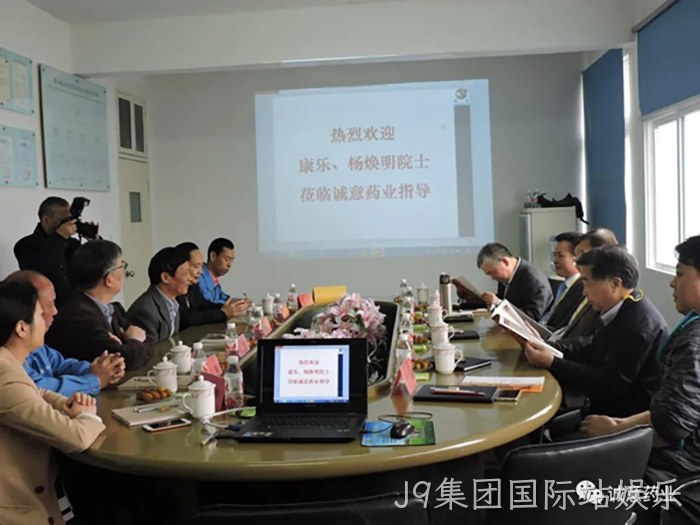J9集团国际站娱乐 J9集团国际站娱乐
