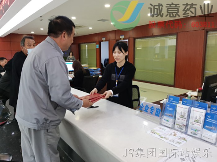 J9集团国际站娱乐 J9集团国际站娱乐