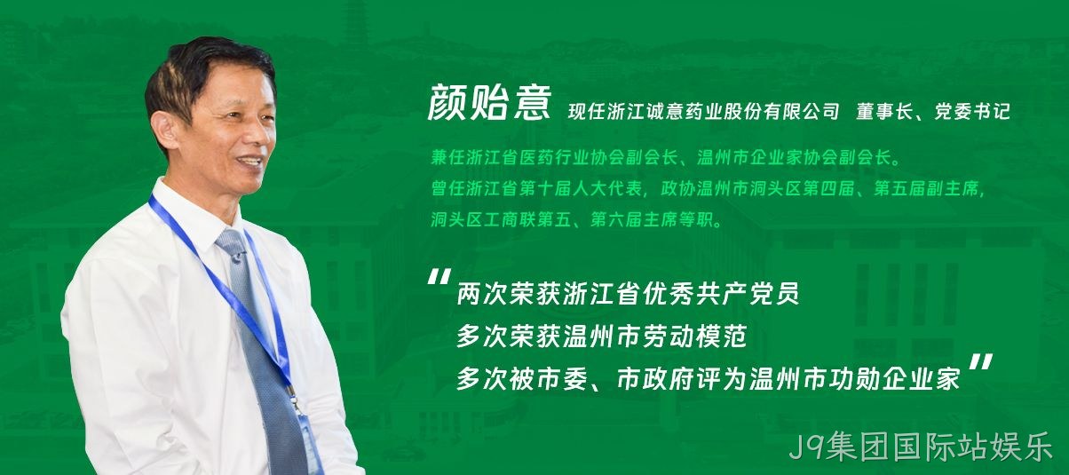 掌门人 掌门人