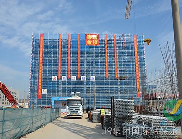 J9集团国际站娱乐 J9集团国际站娱乐