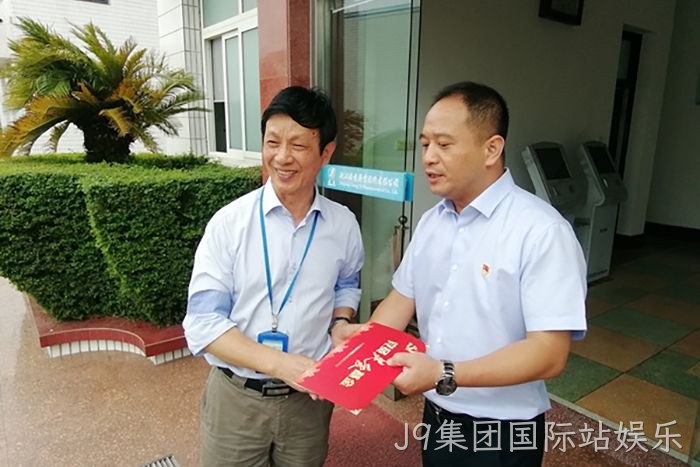 J9集团国际站娱乐 J9集团国际站娱乐