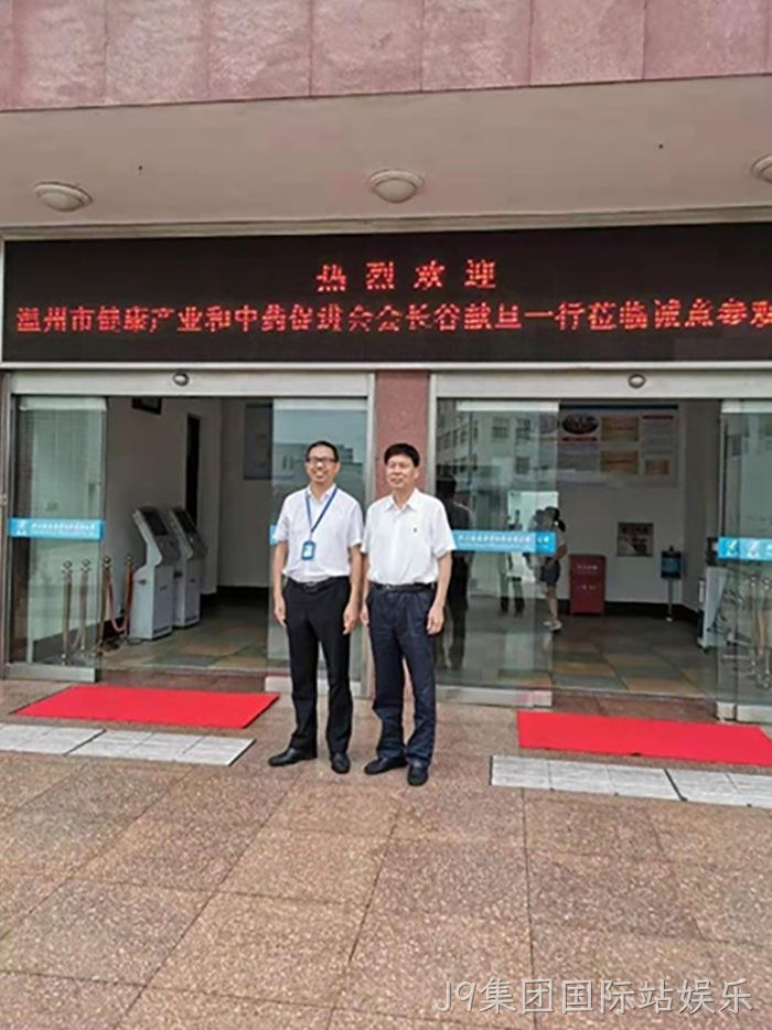 J9集团国际站娱乐 J9集团国际站娱乐