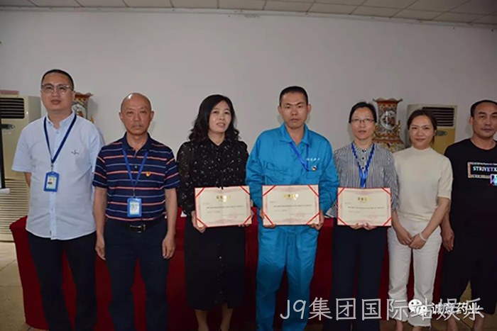 公司党委领导与“优秀党员”合影 公司党委领导与“优秀党员