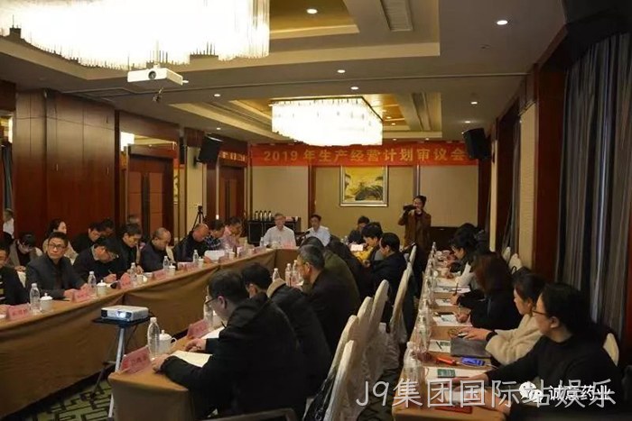 J9集团国际站娱乐荣获“财务综合竞争力”第一名 J9集团国际站娱乐荣获“财务综合竞争力”第一名
