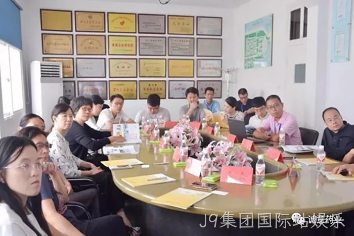 国家自然资源部沈君副司长一行来J9集团国际站娱乐调研 国家自然资源部沈君副司长一行来J9集团国际站娱乐调研