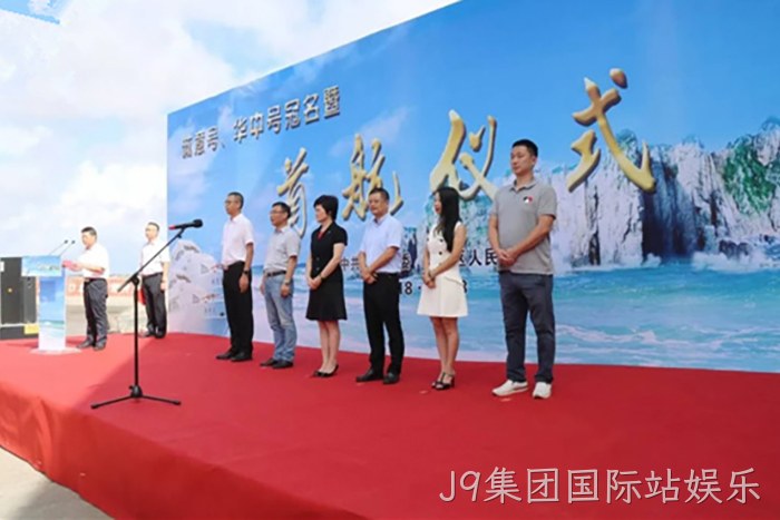 “诚意号”游轮启航 “诚意号”游轮启航
