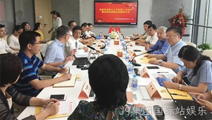 J9集团国际站娱乐 J9集团国际站娱乐