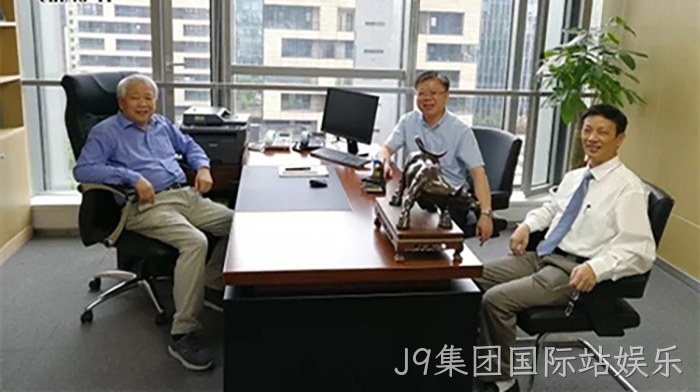 丁健院士一行参观J9集团国际站娱乐办公区 丁健院士一行参观J9集团国际站娱乐办公区