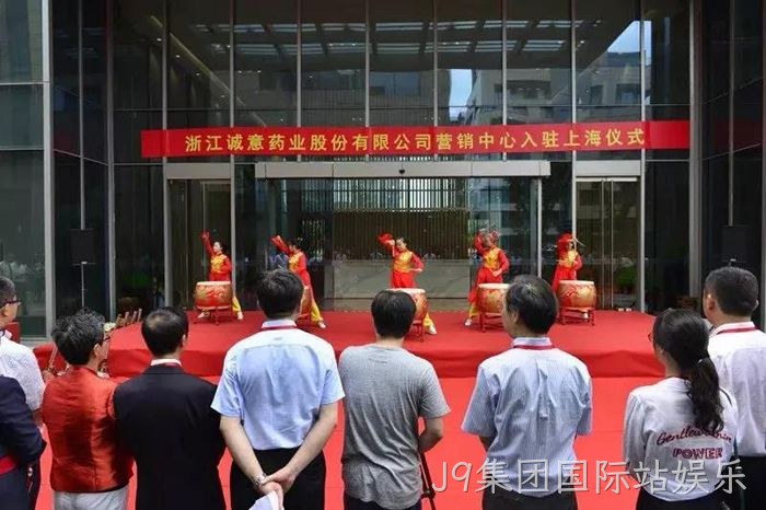 浙江诚意 浙江诚意