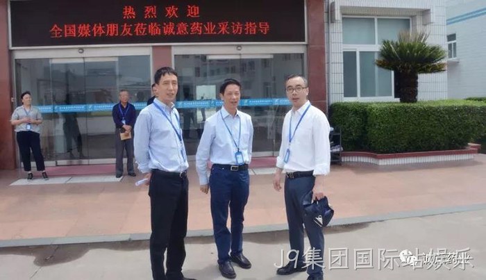 新华网、中新网聚焦J9集团国际站娱乐氨糖产品 新华网、中新网聚焦J9集团国际站娱乐氨糖产品